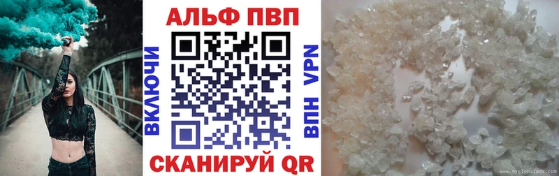 Наркота Каргополь Cocaine  blacksprut онион  Alpha-PVP  ГАШИШ  NBOMe  Меф мяу мяу  АМФЕТАМИН 