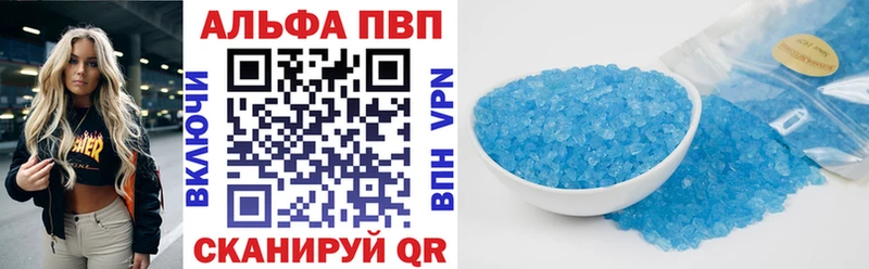 Alpha-PVP кристаллы  цены наркотик  Каргополь 