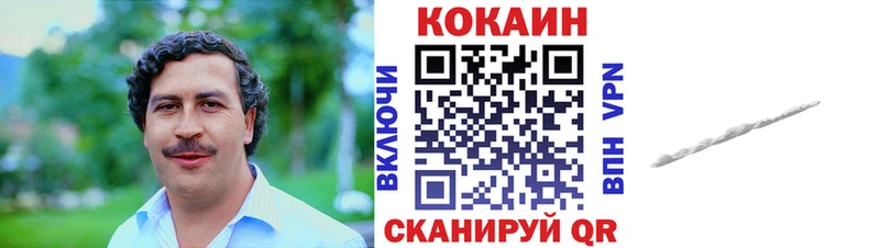 Cocaine Боливия  Каргополь 