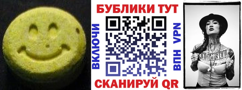 Экстази mix  Каргополь 