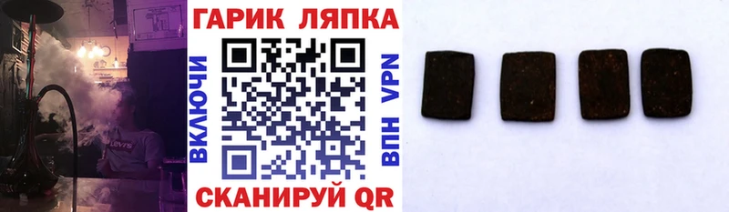 ГАШ Premium  shop телеграм  Каргополь 
