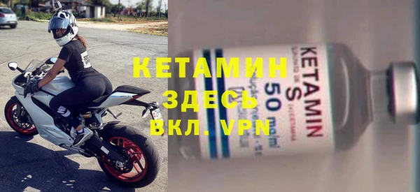 прущий лед Абинск