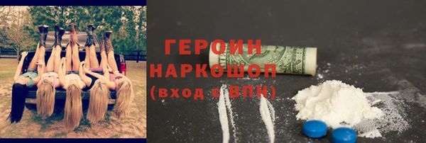 таблы Абдулино