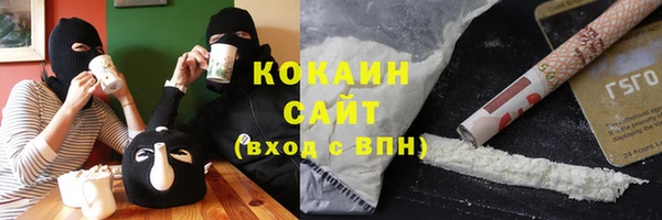 таблы Абдулино