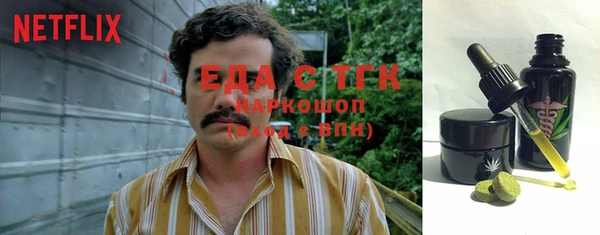 прущая мука Абаза