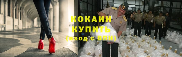 прущий лед Абинск