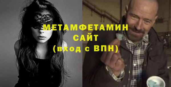 таблы Абдулино