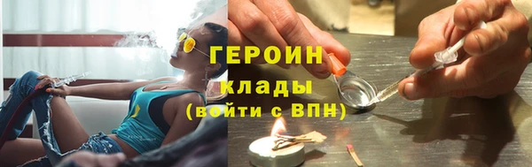 прущий лед Абинск