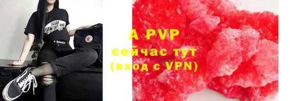 таблы Абдулино