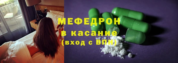 прущая мука Абаза