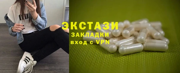 таблы Абдулино