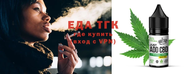 прущие грибы Рославль