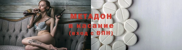 прущая мука Абаза