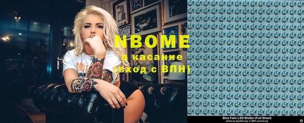 дмт Ростов