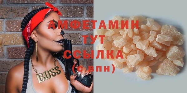 таблы Абдулино