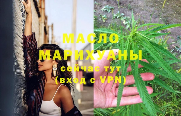 таблы Абдулино