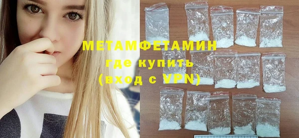 таблы Абдулино