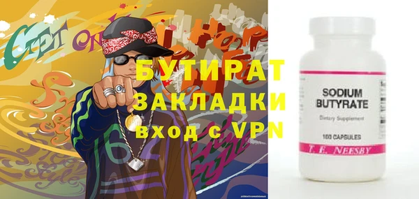 прущий лед Абинск