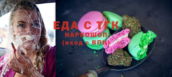 таблы Абдулино