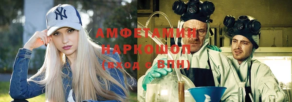 прущая мука Абаза