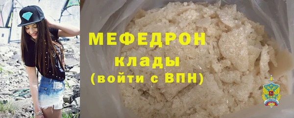 прущий лед Абинск