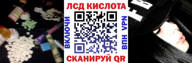 ЛСД экстази кислота  Каргополь 