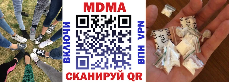 MDMA crystal Каргополь