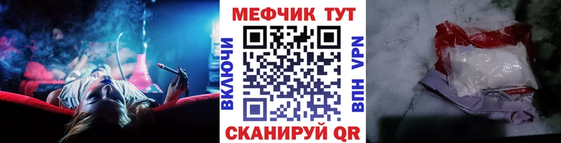 Мефедрон мяу мяу Каргополь