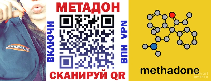 МЕТАДОН кристалл даркнет сайт ОМГ ОМГ как зайти Каргополь