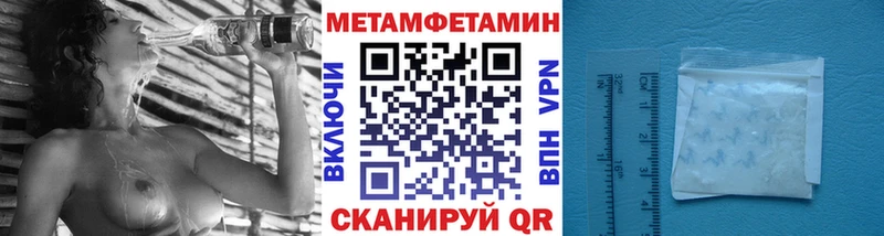 МЕТАМФЕТАМИН мет  что такое   Каргополь 